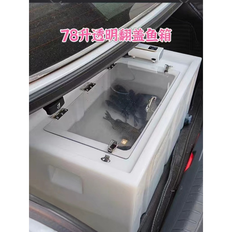 Car-mounted live fish box, thi - огляд і ціна Live Fish Aquarium