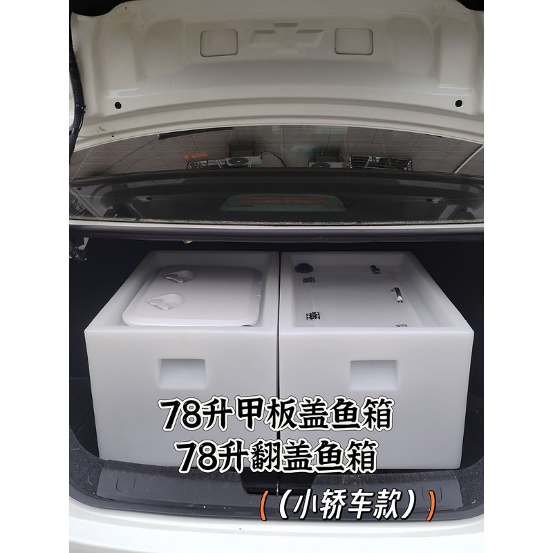 Car-mounted live fish box, thi - огляд і ціна Live Fish Aquarium