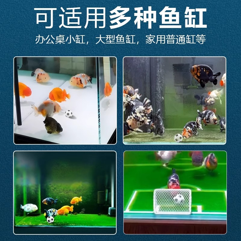 Sinking Football Fish Toy Aqua - огляд і ціна Aquarium Fish Ball