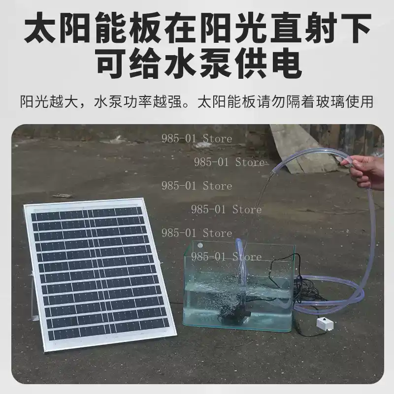 20W Solar Water Pump Circulati - огляд і ціна Aquarium Fish Care