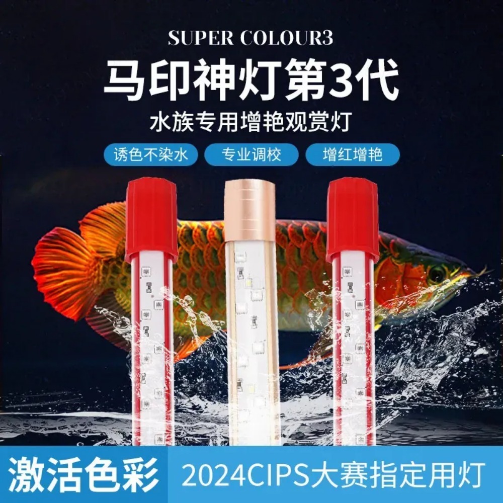 Three Color Waterproof Brighte - огляд і ціна Aquarium Fish Parrot