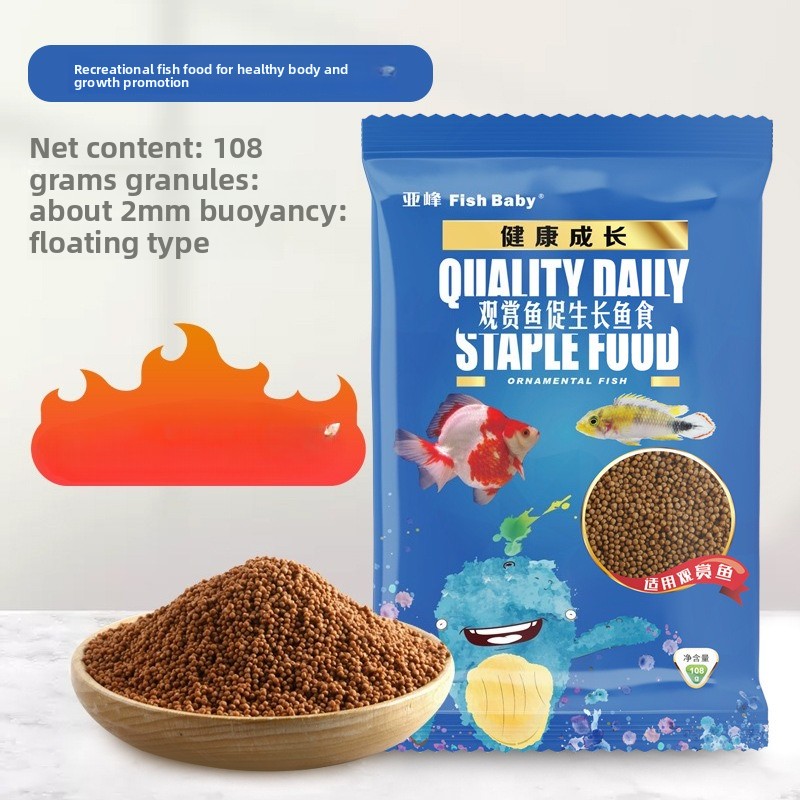 Fish Baby Universal Small Pell - огляд і ціна Aquarium Fish Parrot
