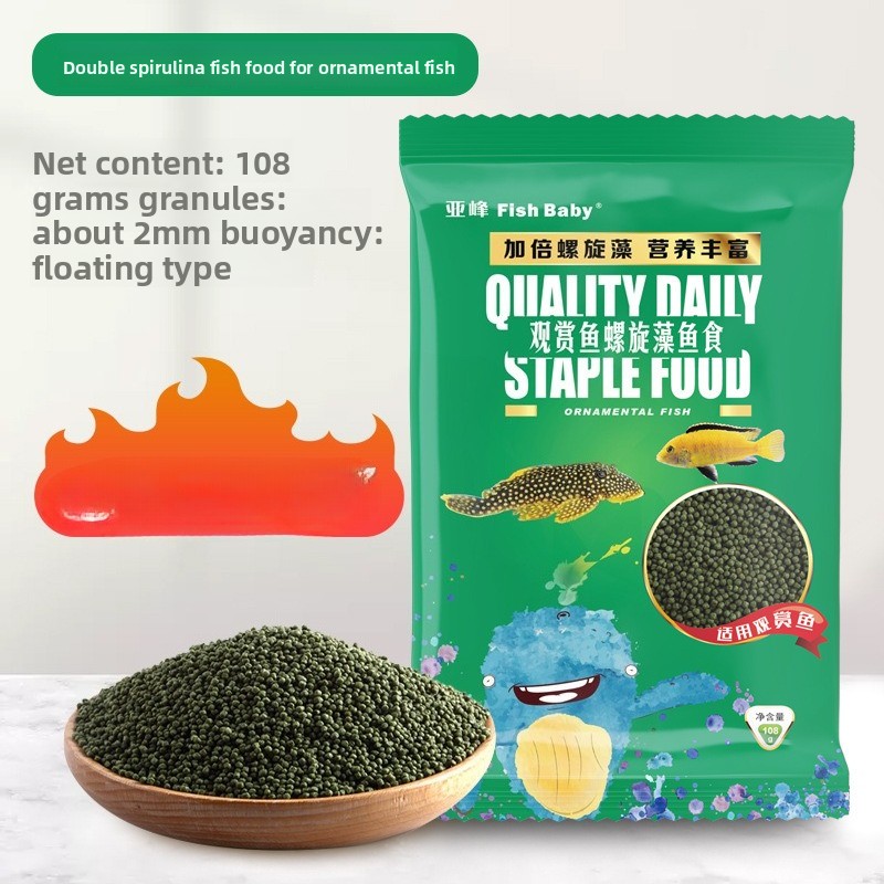 Fish Baby Universal Small Pell - огляд і ціна Aquarium Fish Parrot