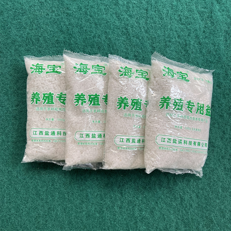 Aquarium Salt Freshwater Speci - огляд і ціна Aquarium Fish Parrot