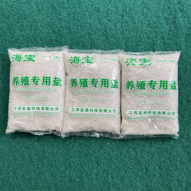 Aquarium Salt Freshwater Speci - огляд і ціна Aquarium Fish Parrot